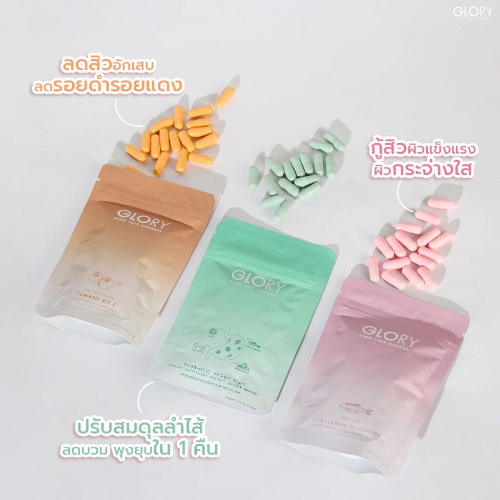 gloryเซ็ตcollagen+tomato+veggy