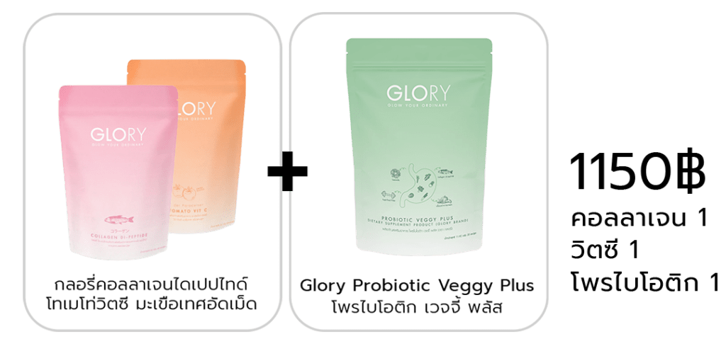 glory1150