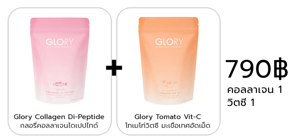 glory790