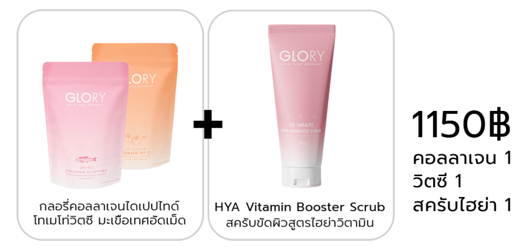 glorycolvitscrub1150